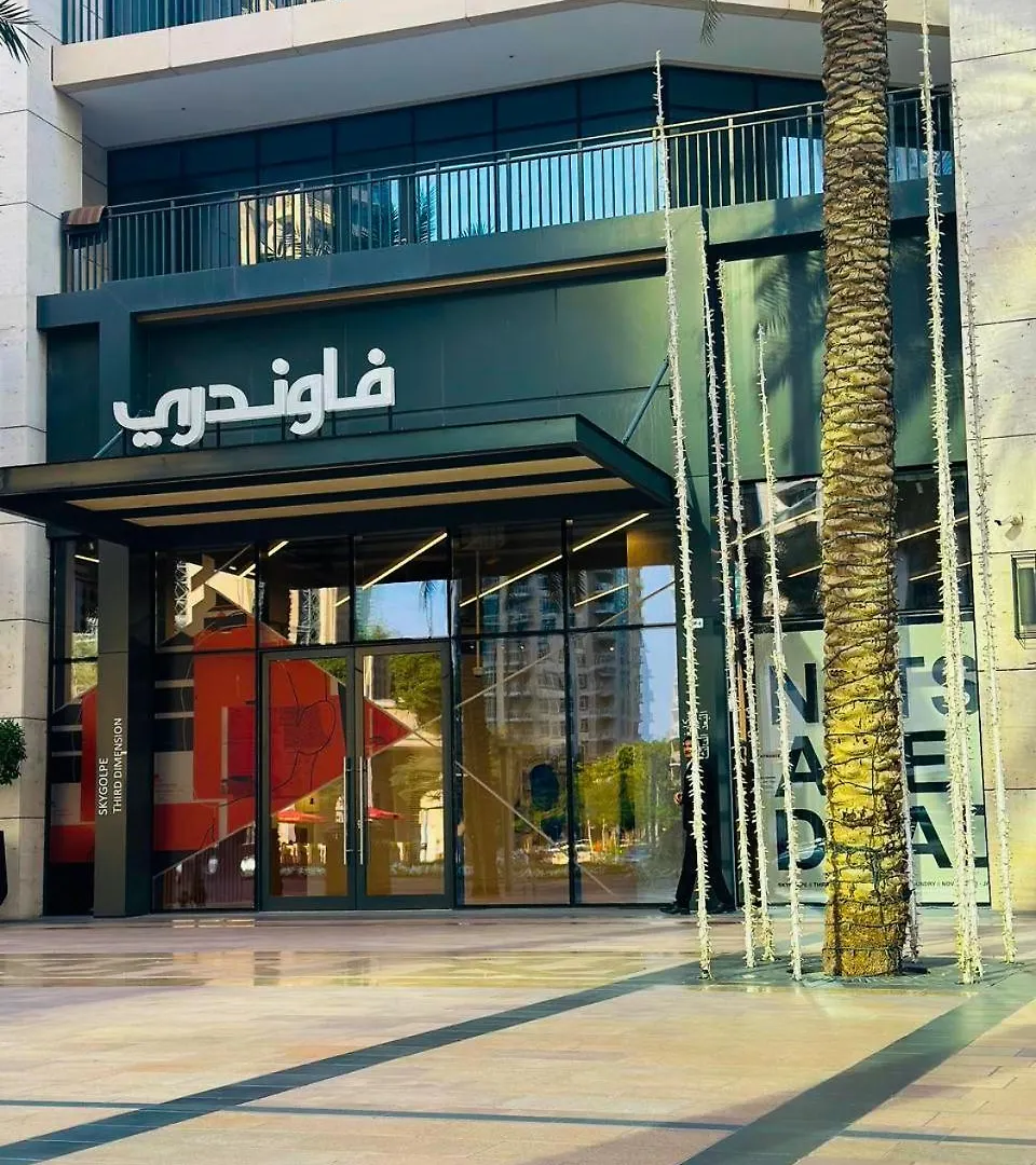 Beautiful 2Br Apartment In The Heart Of Blvd Dubai